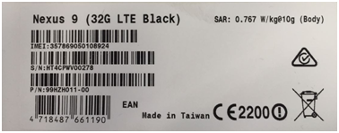 image of an example A-Tick located on the product information label under the battery of a mobile phone